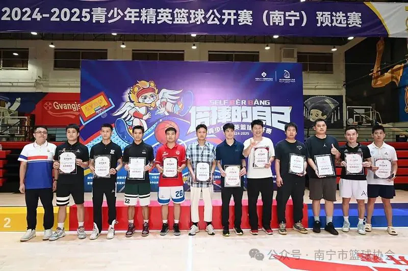 篮球训练法读后感怎么写_1